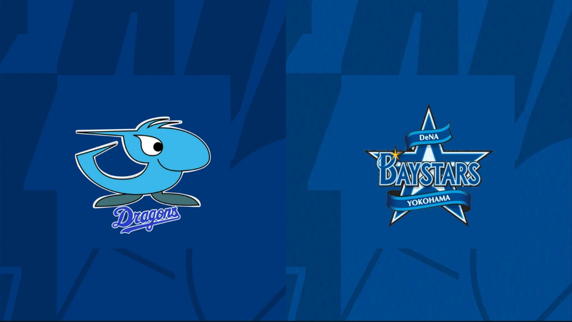 【はおうしんさん専用】8月17日　中日ドラゴンズ vs 横浜DeNAベイスターズ 2024.8.21ハイライト【DeNA vs 中日】打線は6回までに7点と
